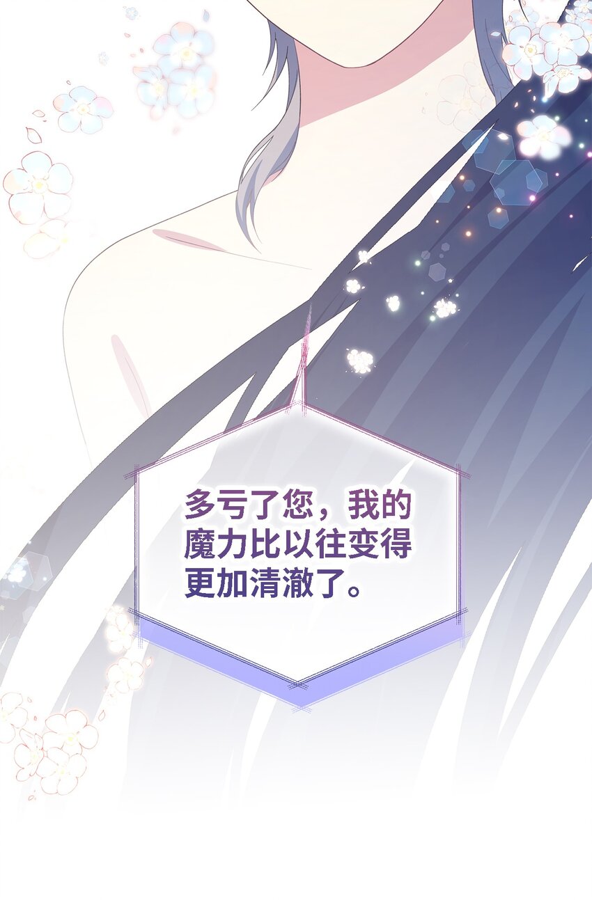 103 不速之客(1/2)-第104话