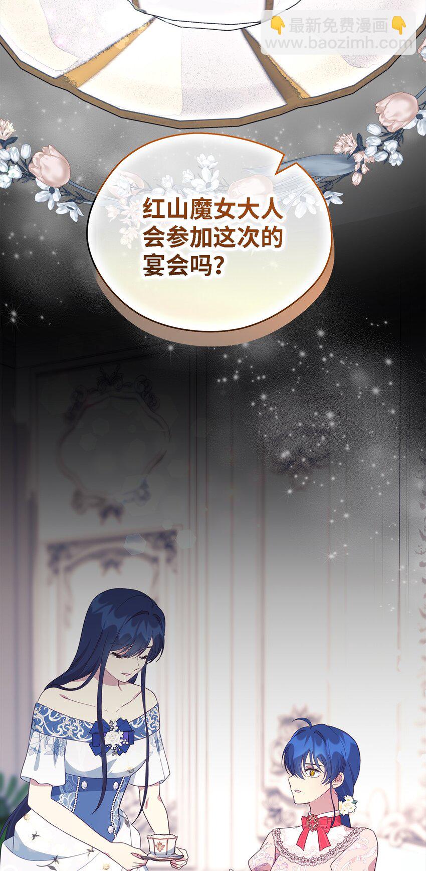 103 不速之客(1/2)-第104话