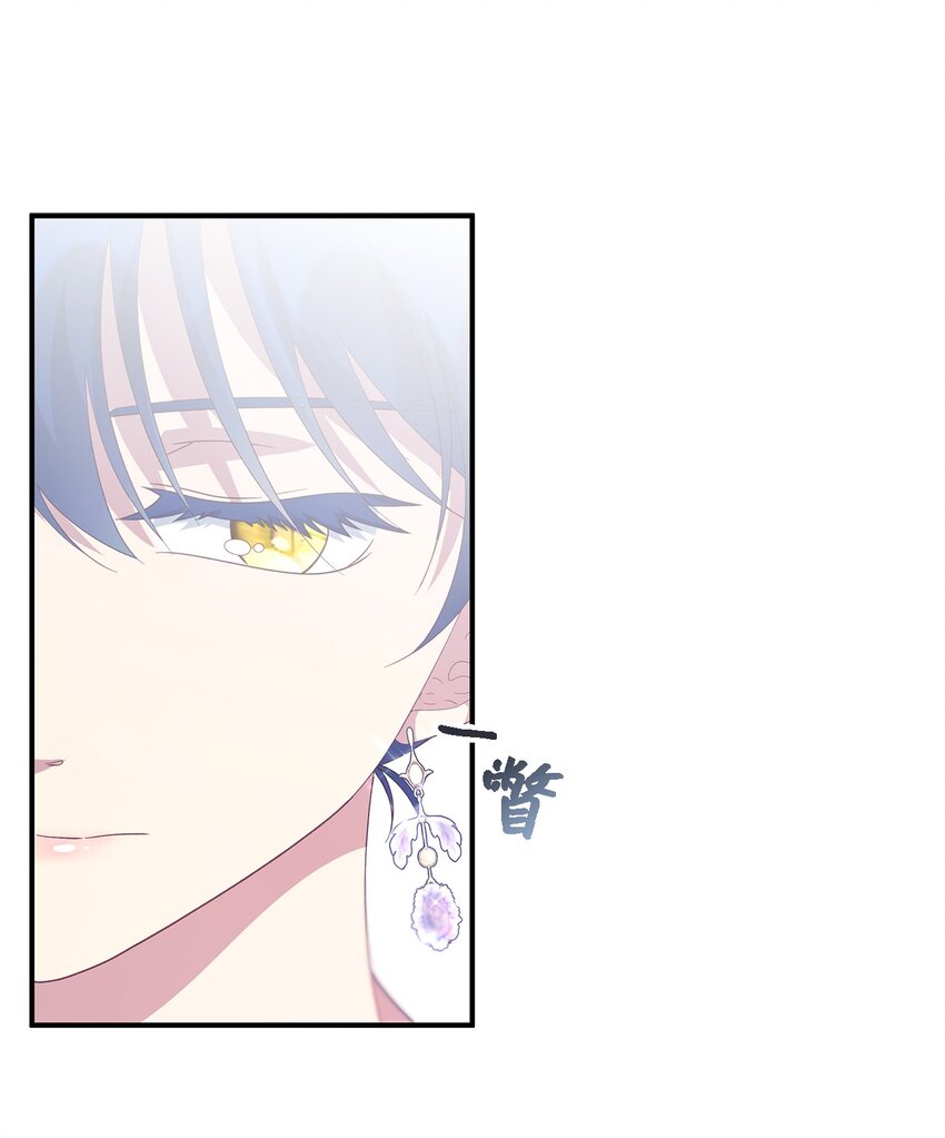 103 不速之客(1/2)-第104话