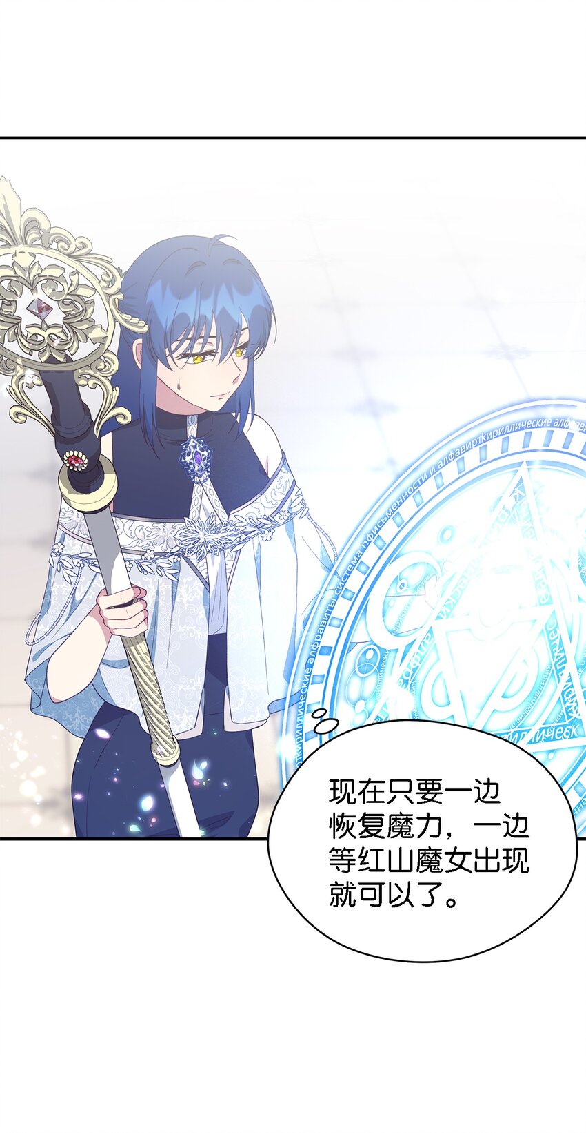 105 转变(1/2)-第106话