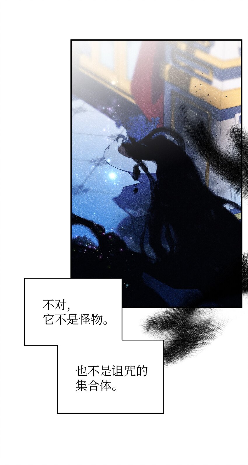 105 转变(1/2)-第106话