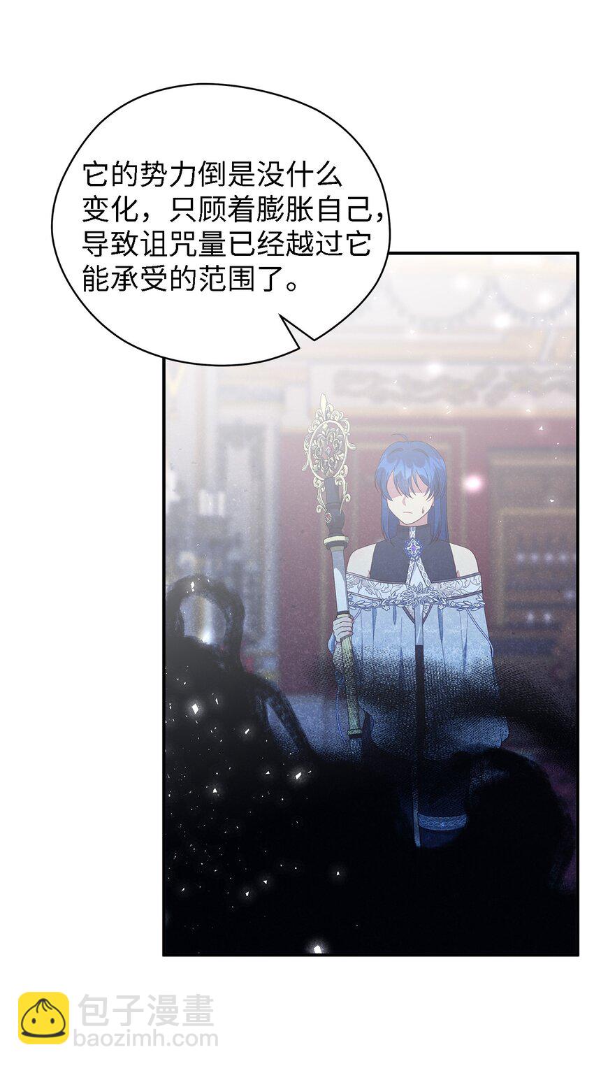 105 转变(1/2)-第106话