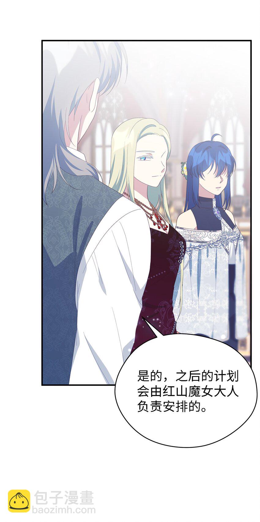 105 转变(1/2)-第106话