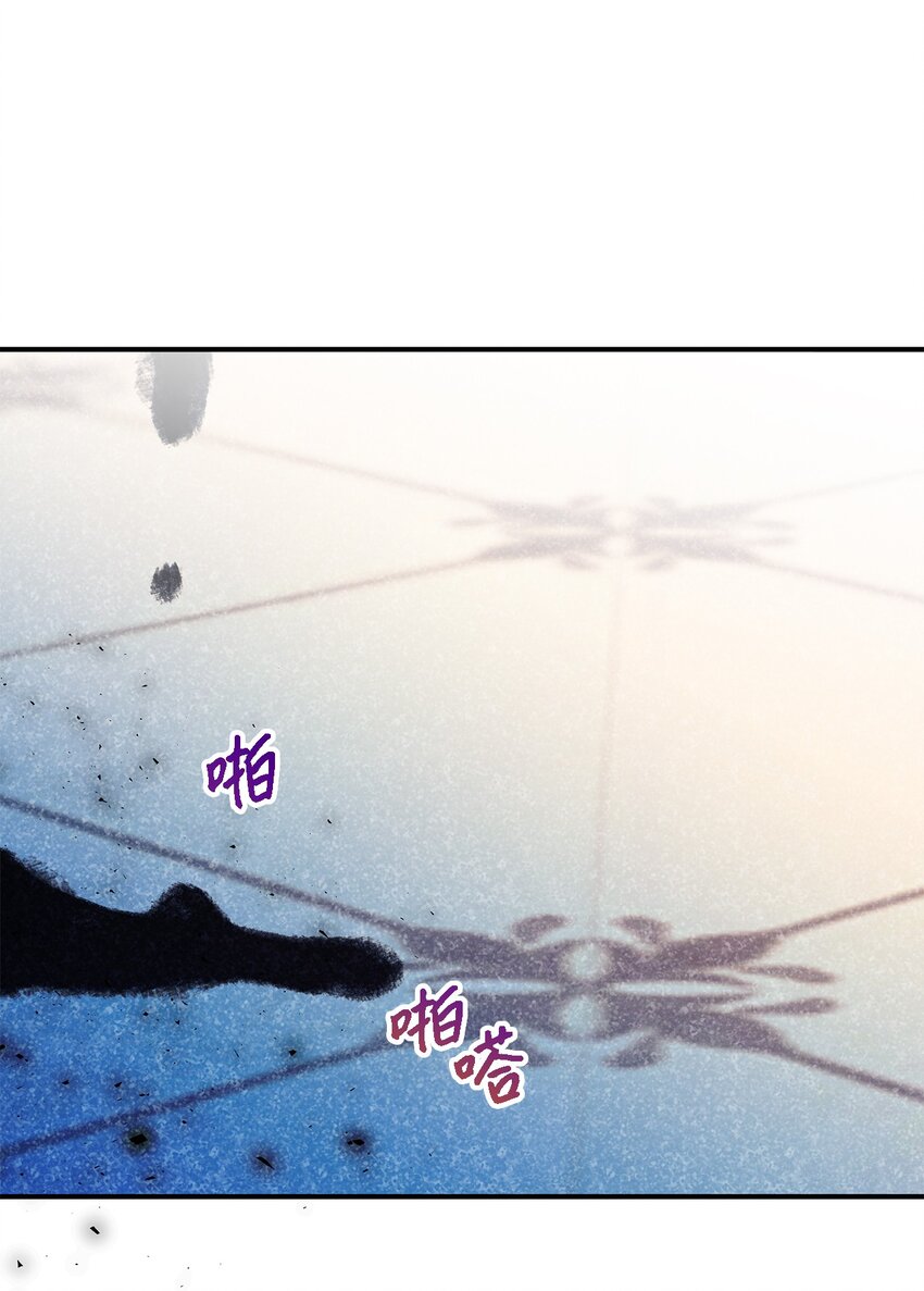 105 转变(1/2)-第106话