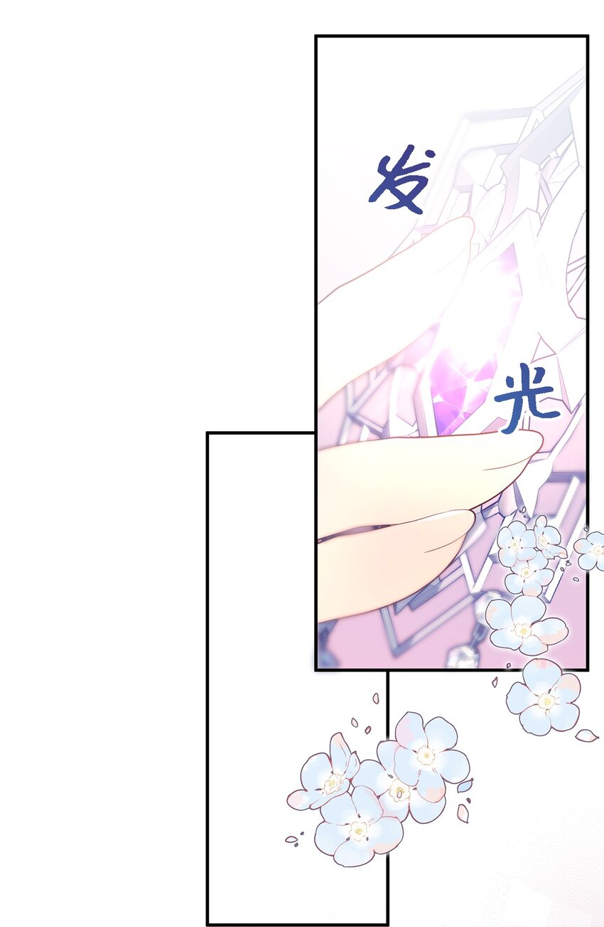 105 转变(1/2)-第106话