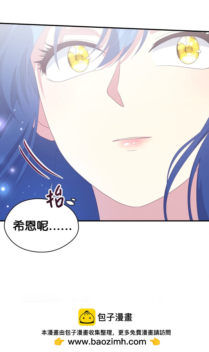 105 转变(1/2)-第106话
