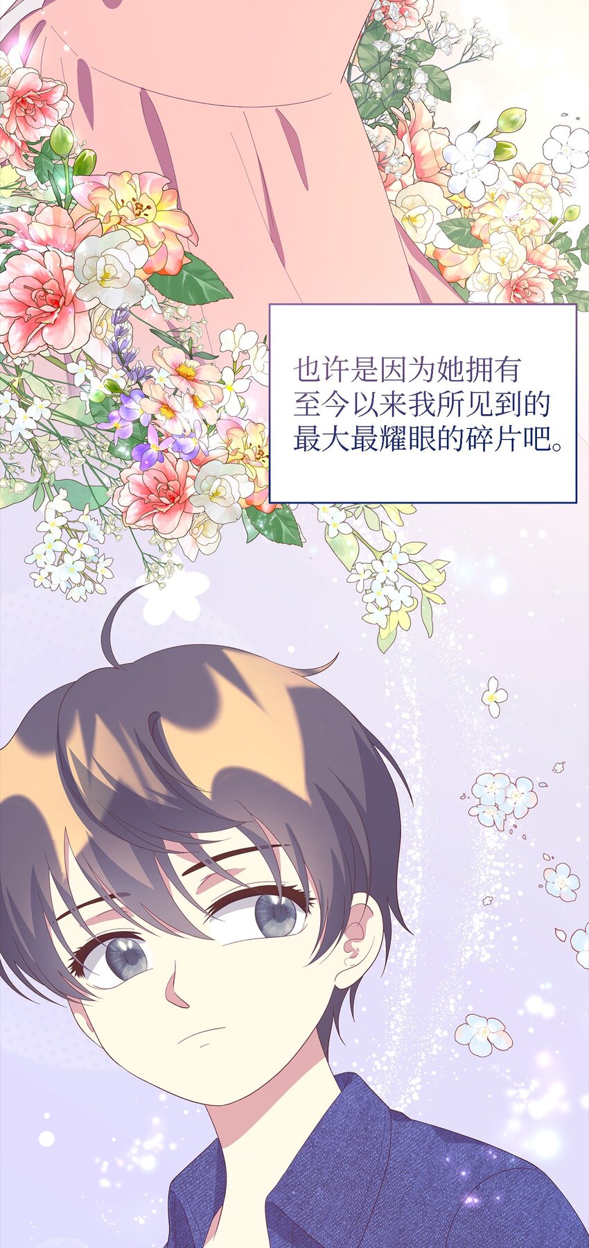 107 被扼杀的希望(1/2)-第108话