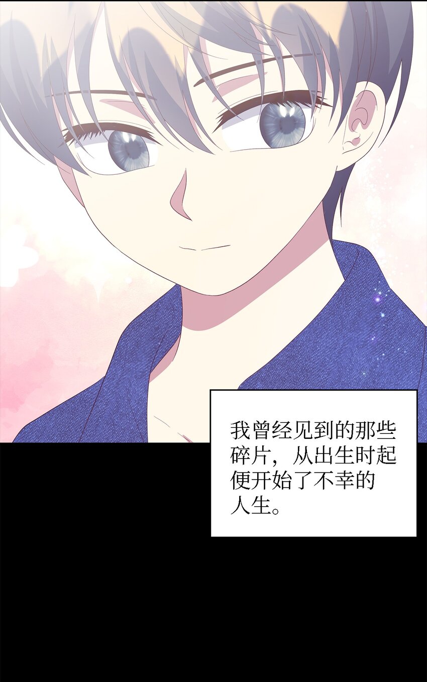 107 被扼杀的希望(1/2)-第108话
