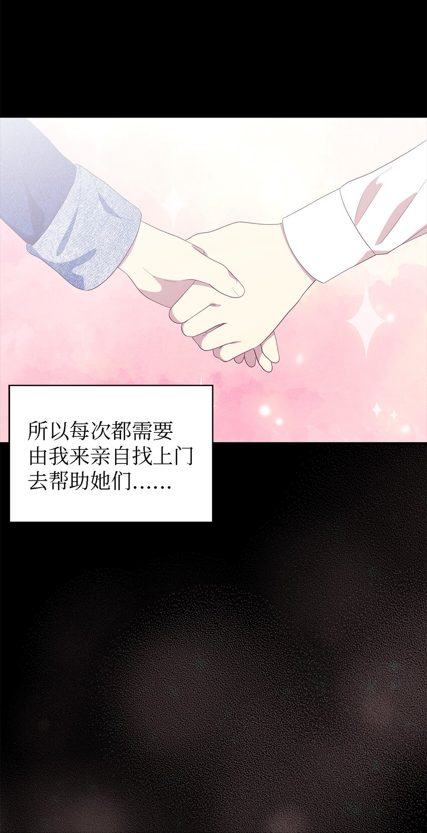 107 被扼杀的希望(1/2)-第108话