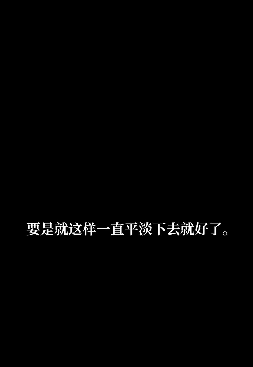 107 被扼杀的希望(1/2)-第108话