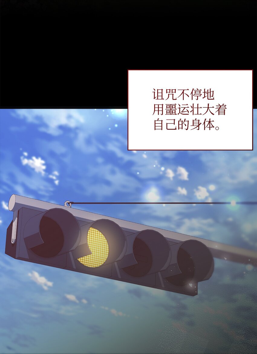 107 被扼杀的希望(1/2)-第108话