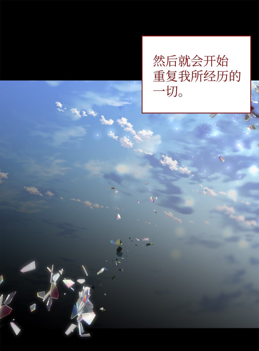 107 被扼杀的希望(1/2)-第108话