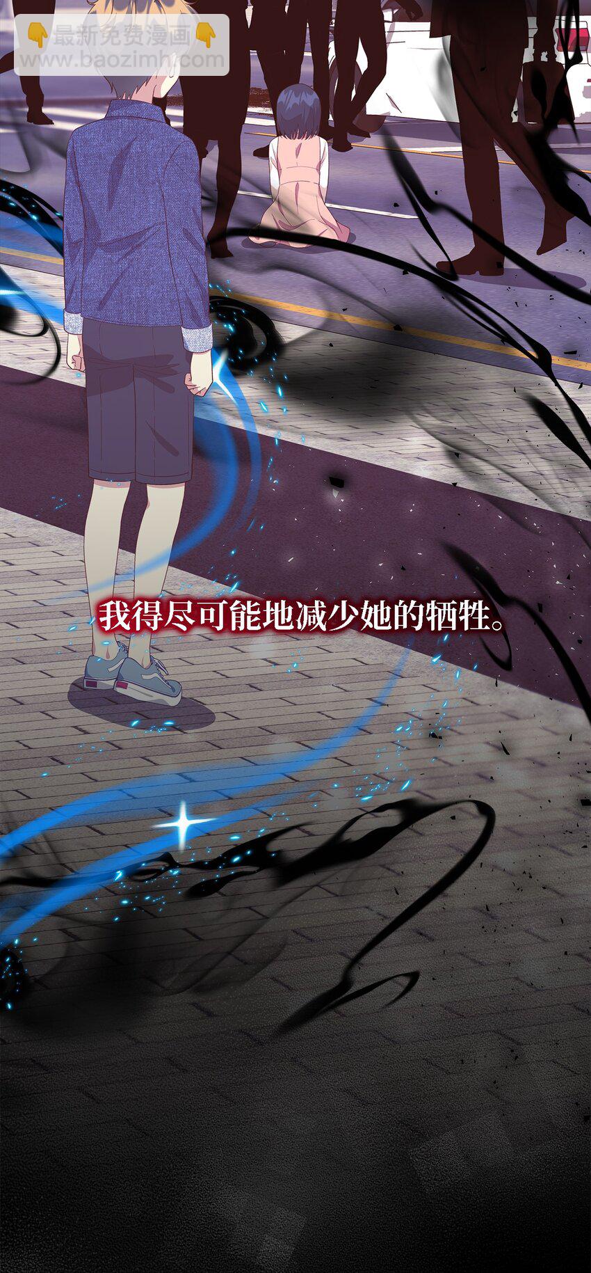 107 被扼杀的希望(1/2)-第108话