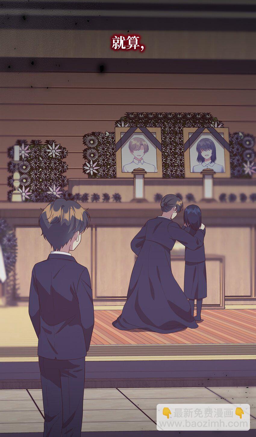 107 被扼杀的希望(1/2)-第108话