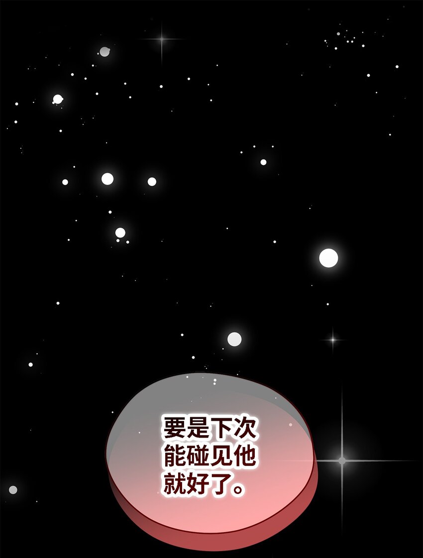 107 被扼杀的希望(1/2)-第108话