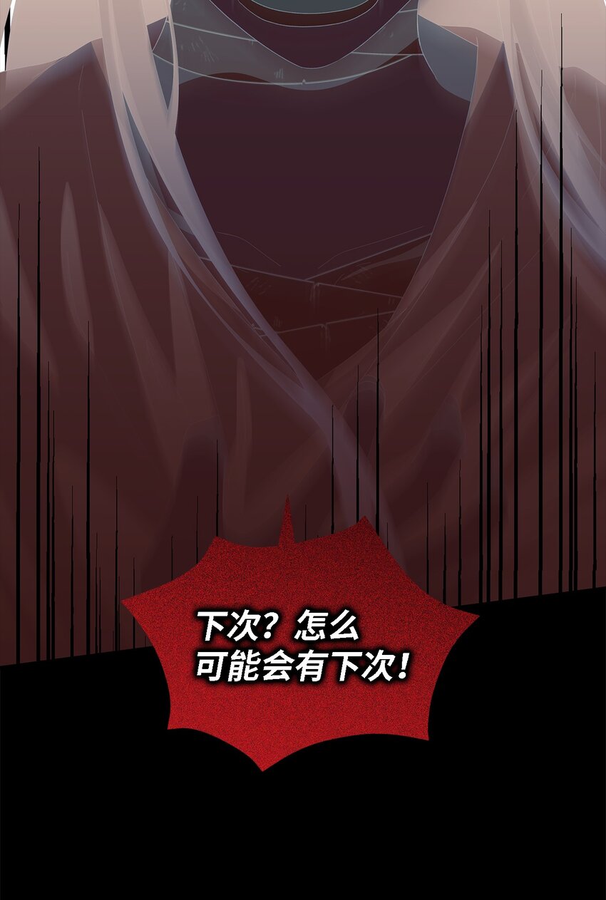 107 被扼杀的希望(1/2)-第108话