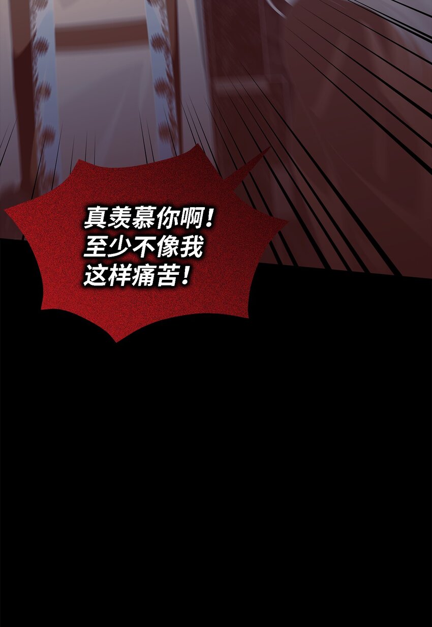107 被扼杀的希望(1/2)-第108话