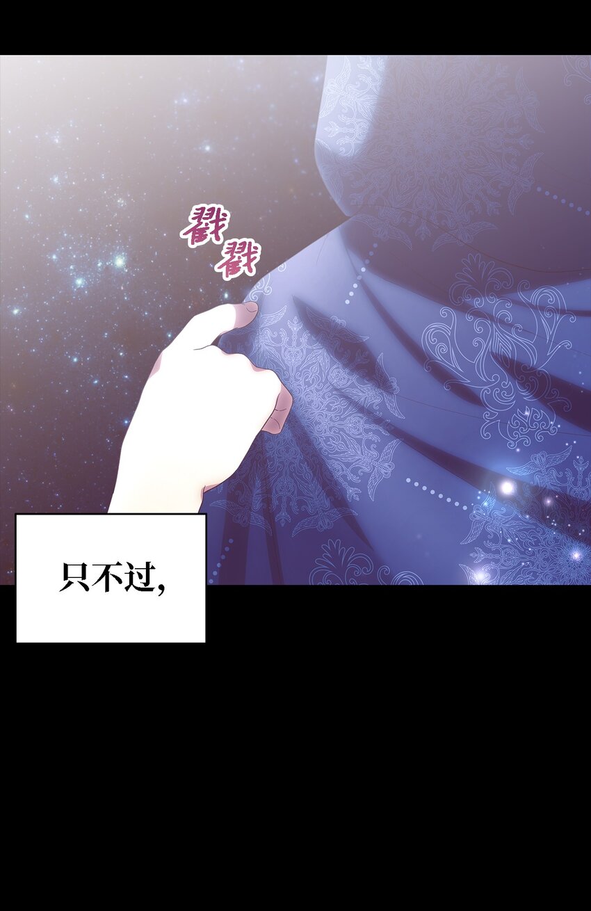 107 被扼杀的希望(1/2)-第108话