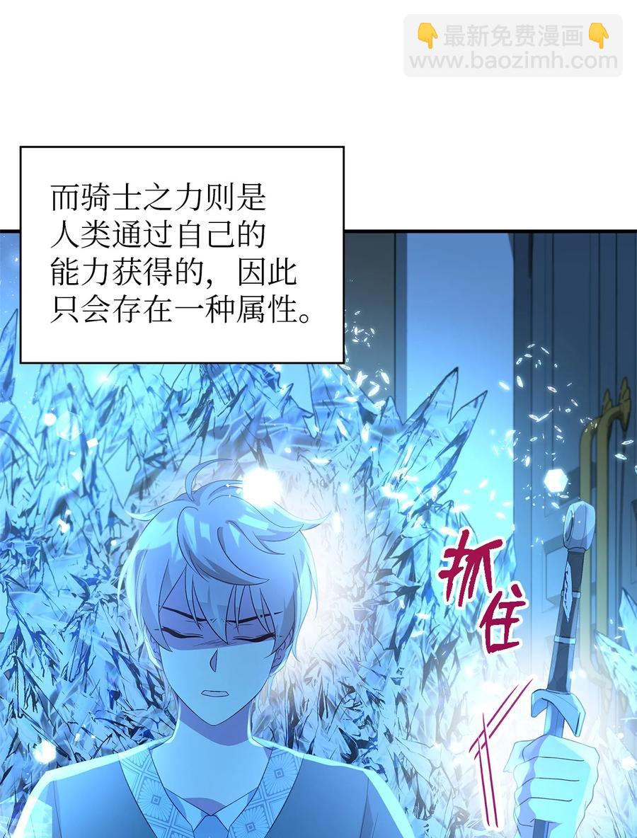 11 白切黑(1/2)-第12话