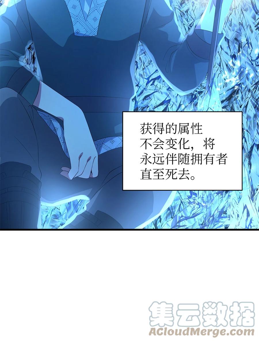 11 白切黑(1/2)-第12话