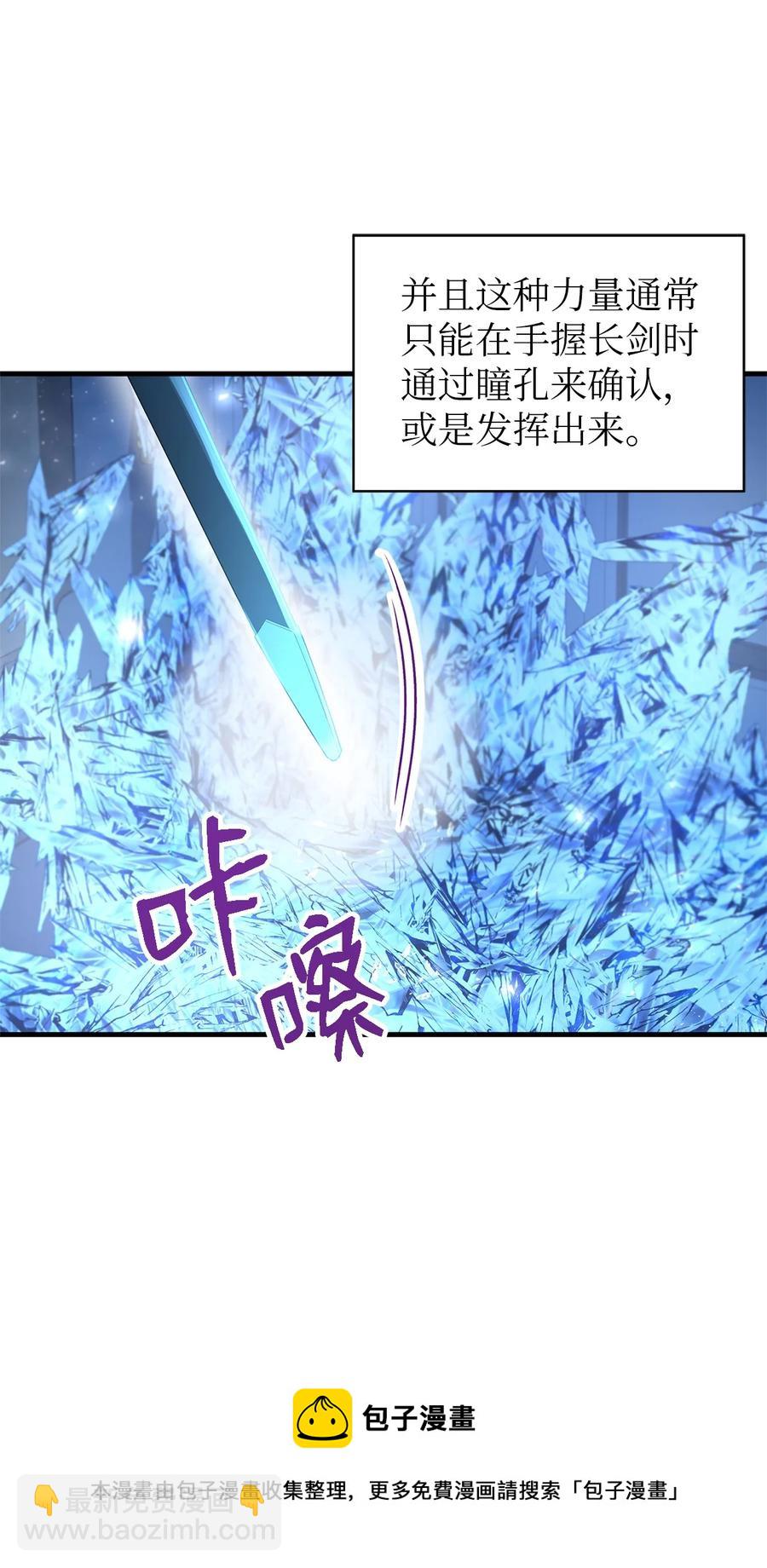 11 白切黑(1/2)-第12话