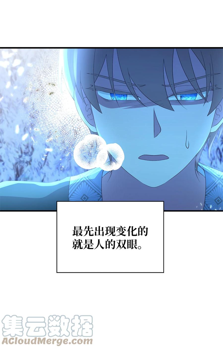 11 白切黑(1/2)-第12话