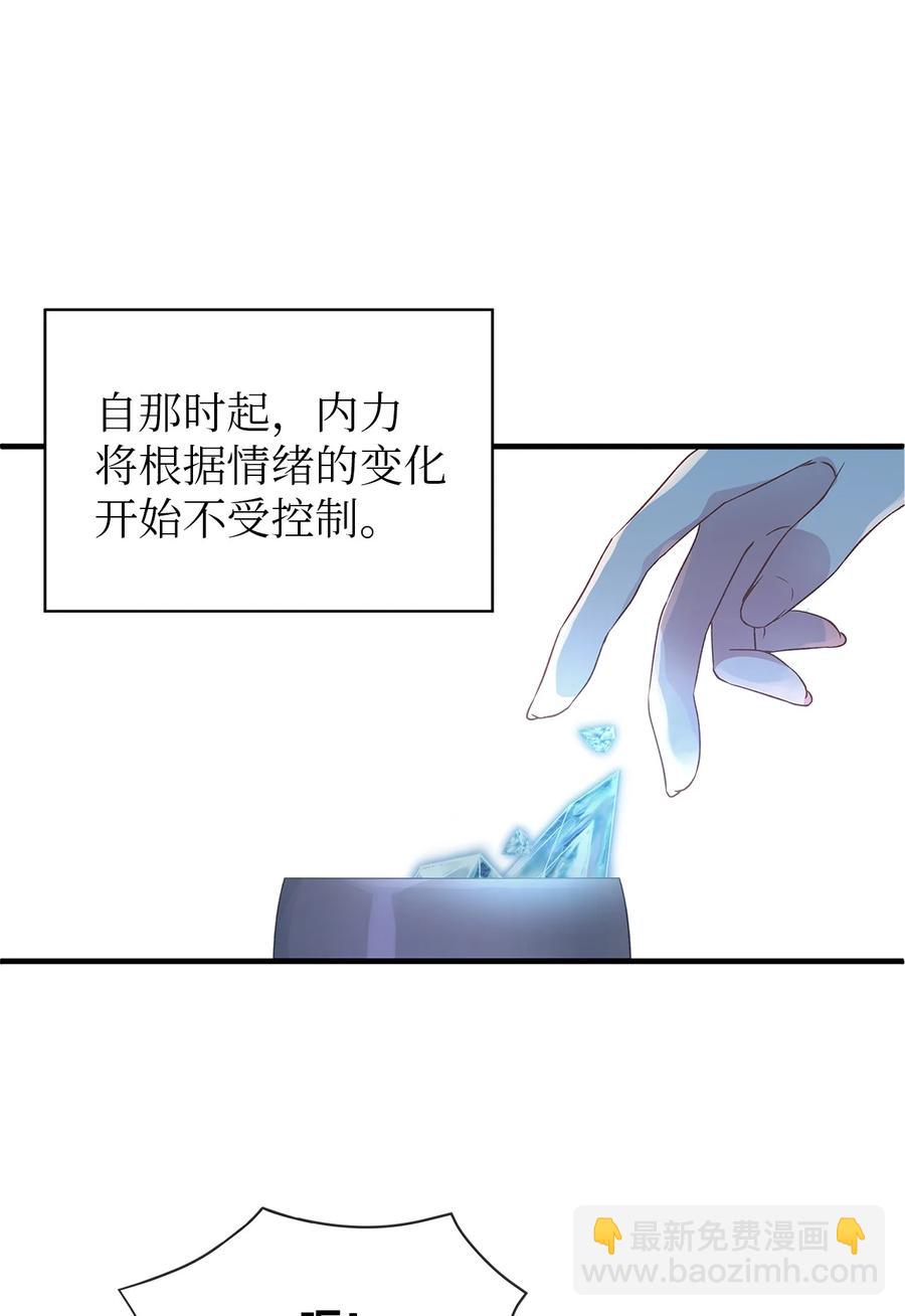 11 白切黑(1/2)-第12话
