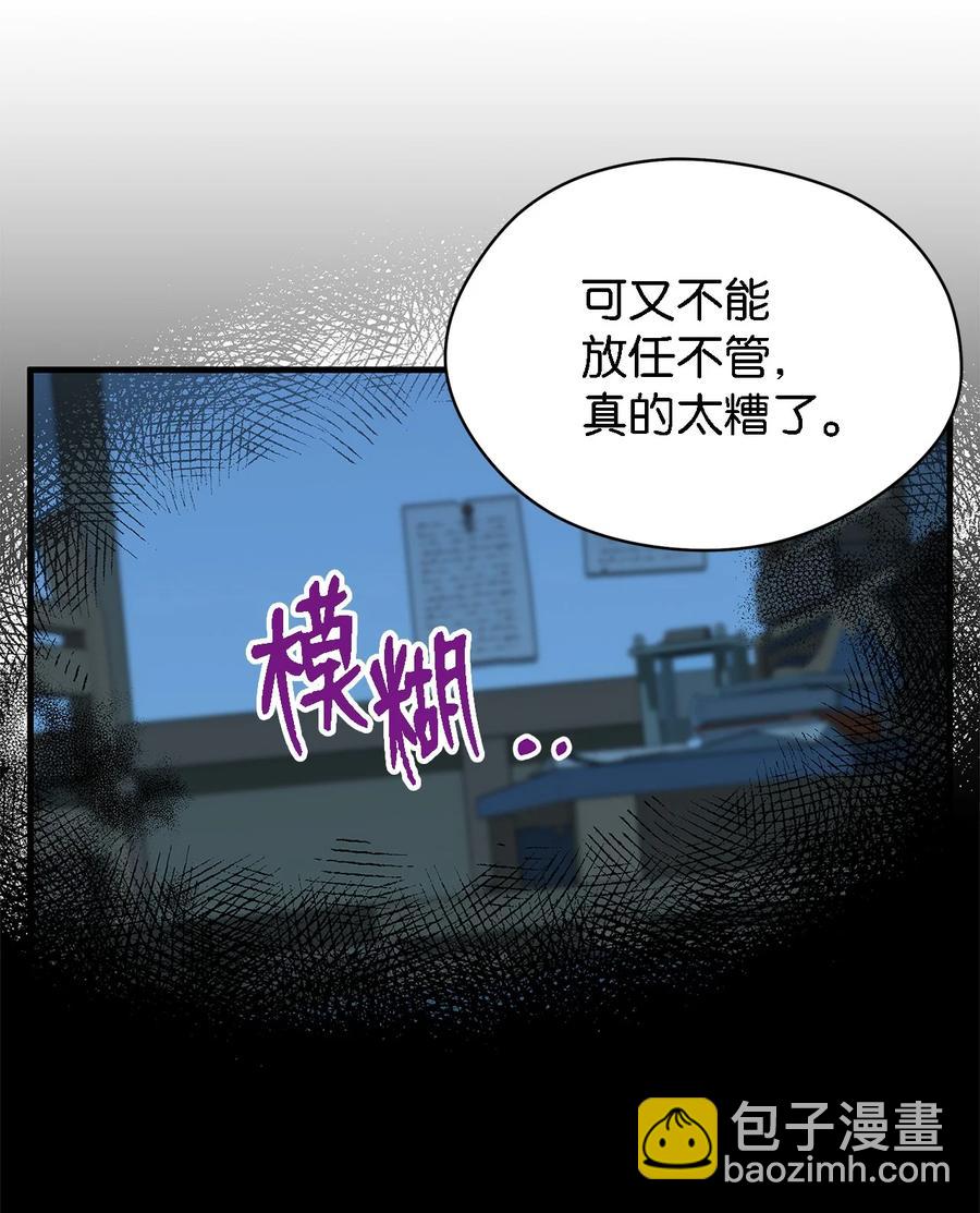 11 白切黑(1/2)-第12话