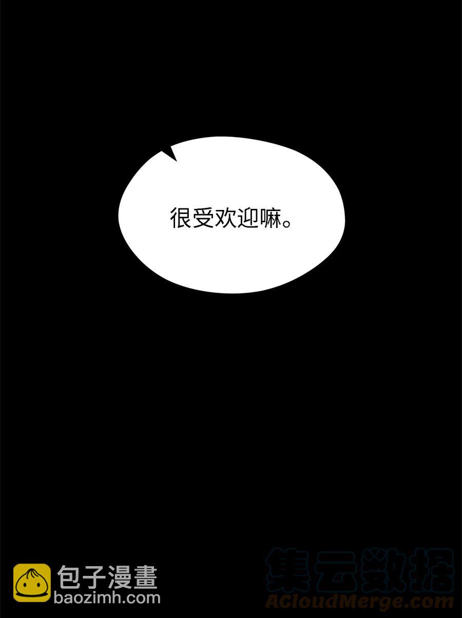 11 白切黑(1/2)-第12话