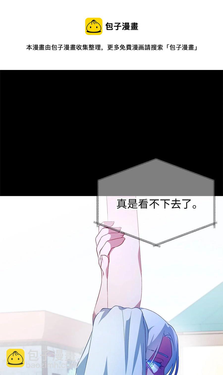 11 白切黑(1/2)-第12话