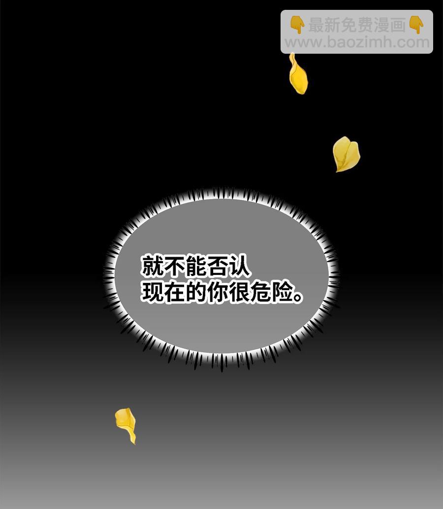 11 白切黑(1/2)-第12话