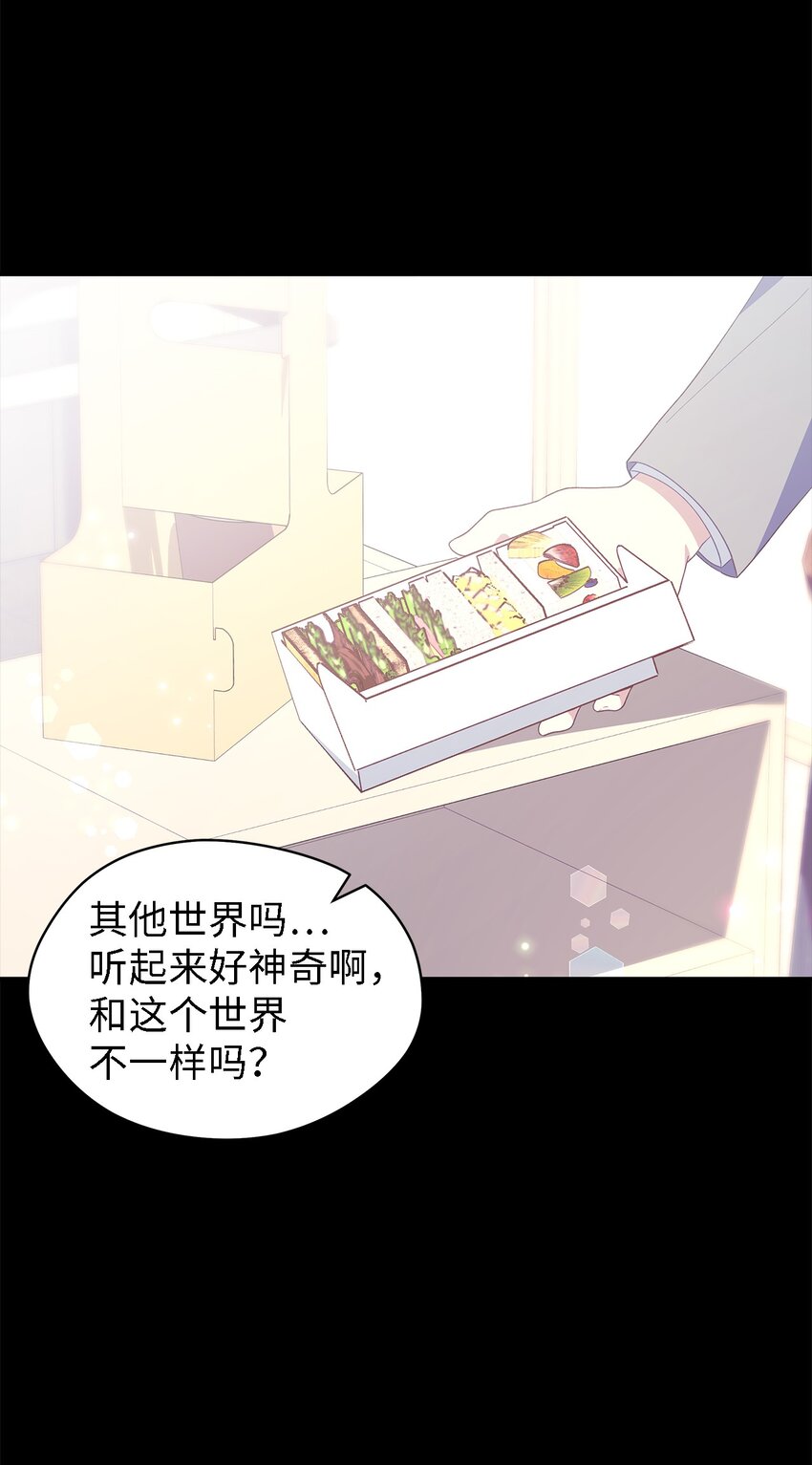 109 真正的原因(1/3)-第110话