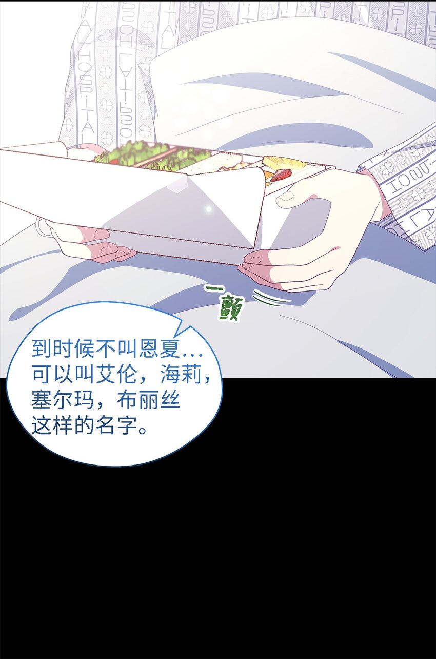 109 真正的原因(1/3)-第110话