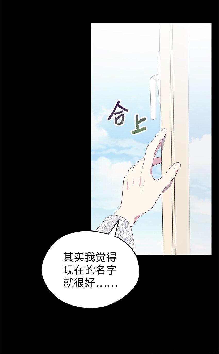 109 真正的原因(1/3)-第110话