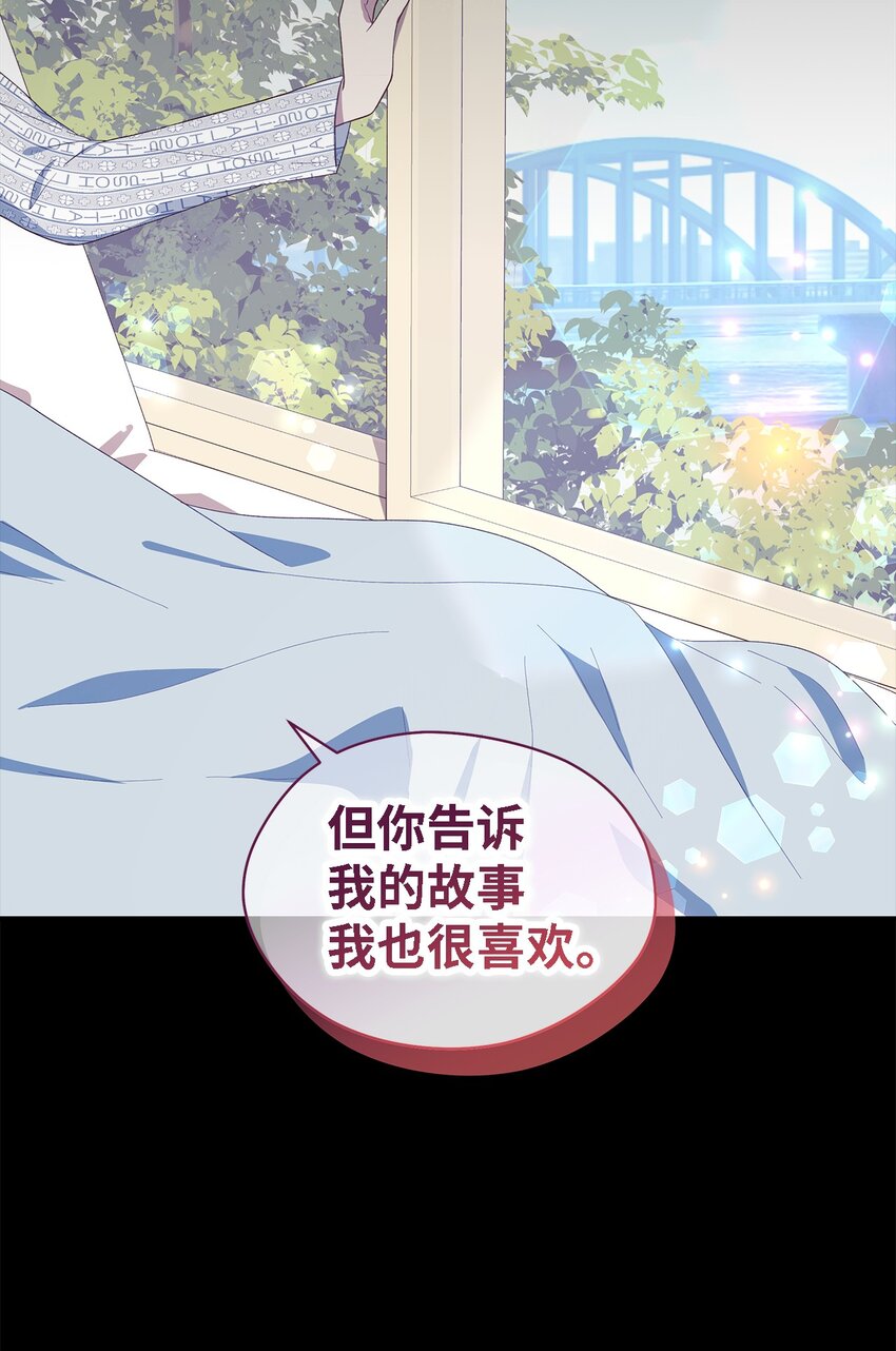 109 真正的原因(1/3)-第110话