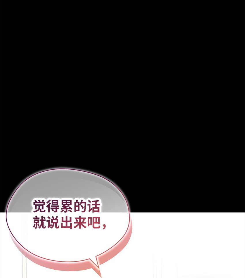109 真正的原因(1/3)-第110话