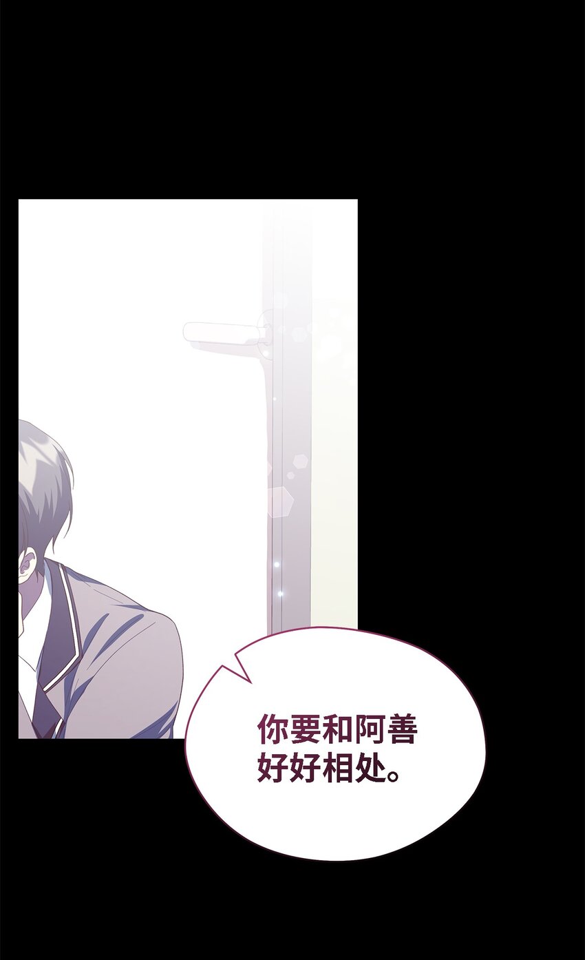 109 真正的原因(1/3)-第110话