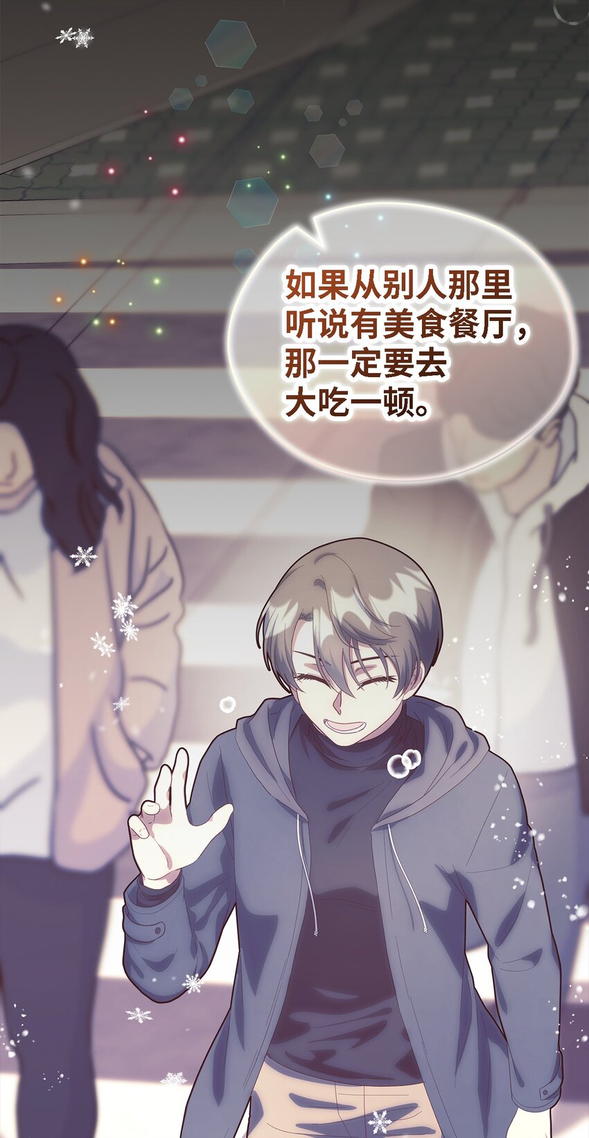 109 真正的原因(1/3)-第110话