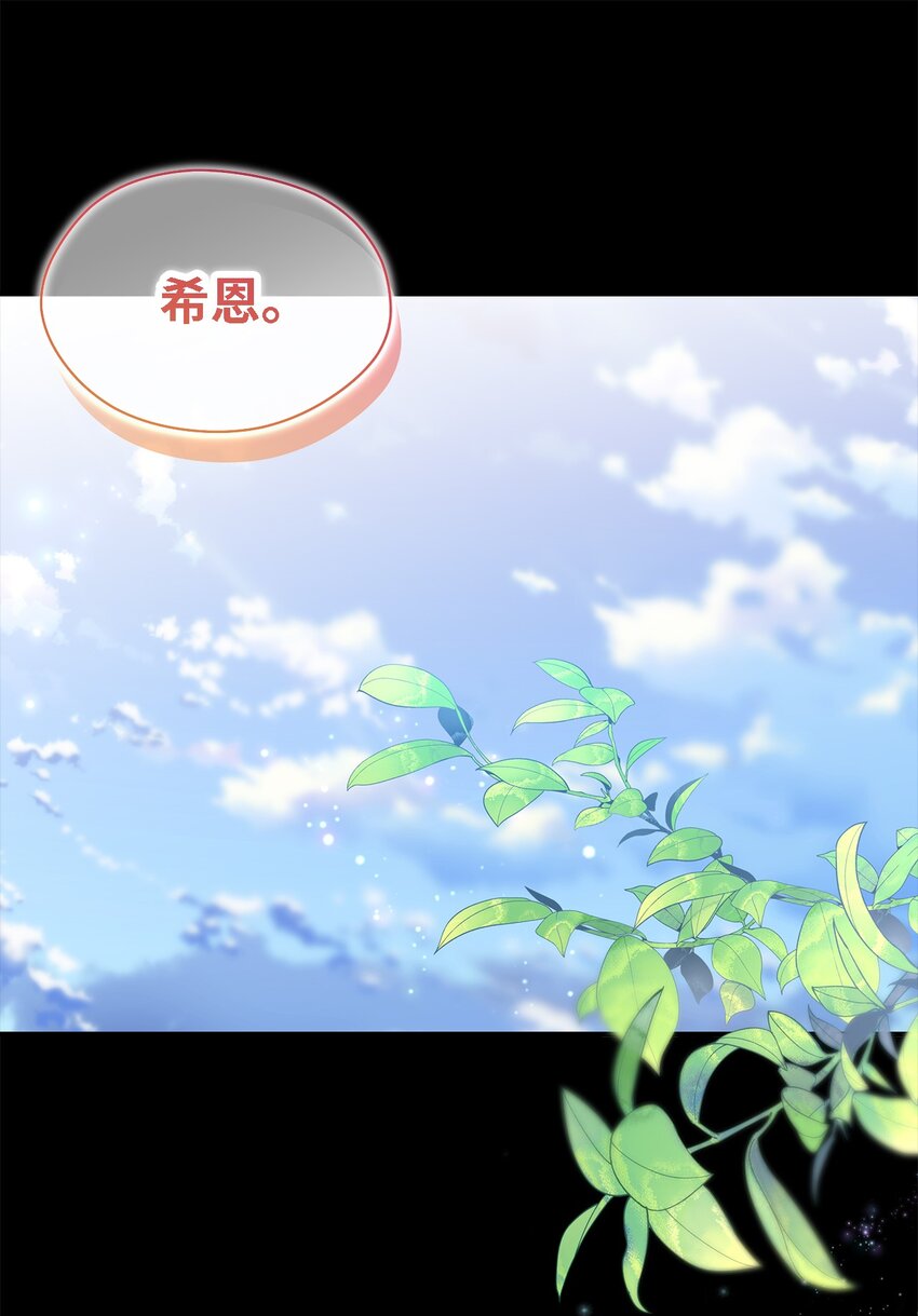 109 真正的原因(1/3)-第110话