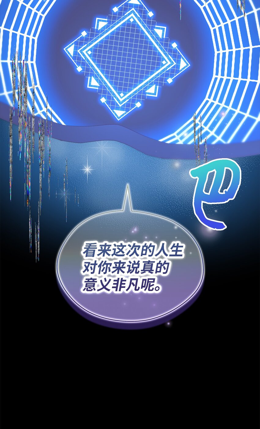 109 真正的原因(1/3)-第110话