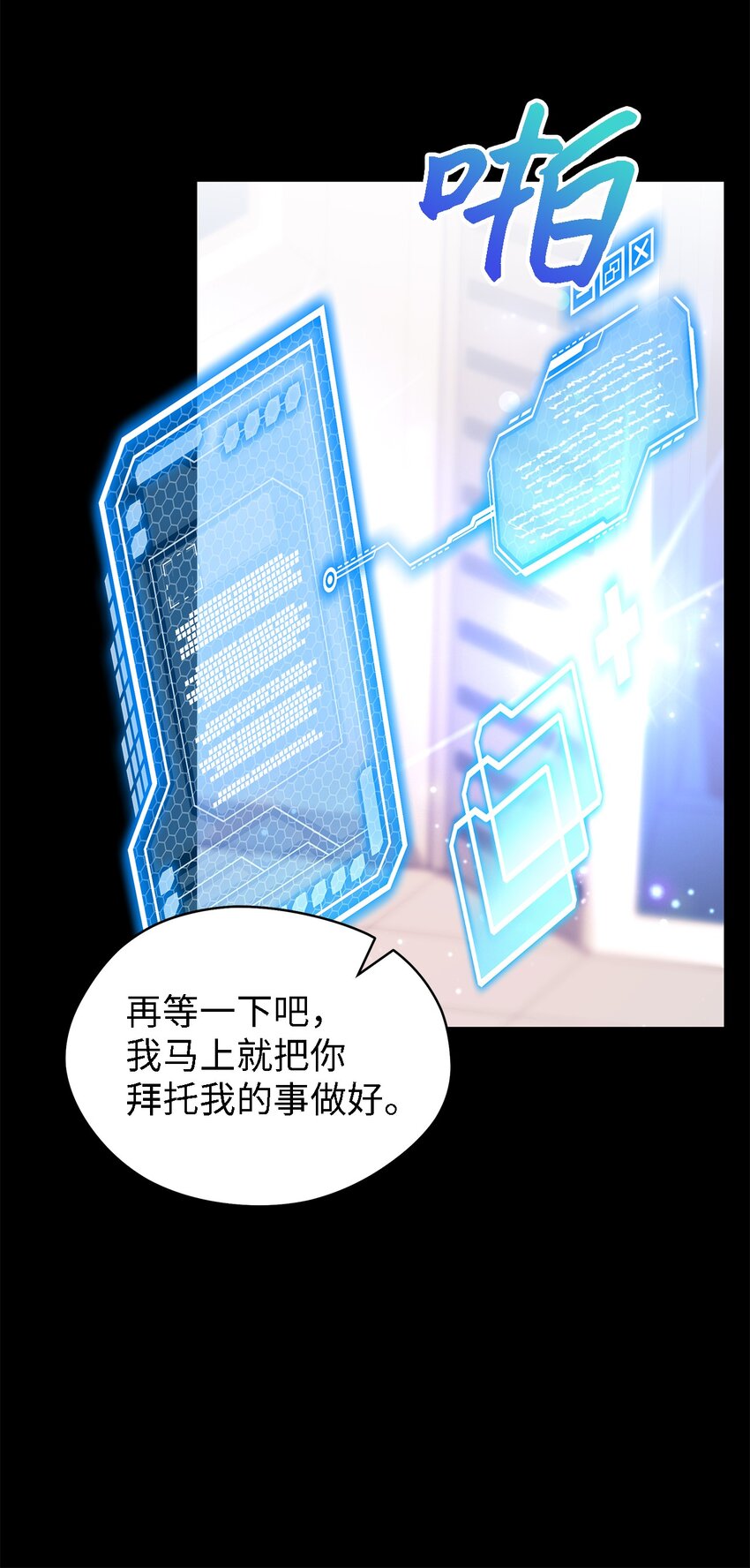 109 真正的原因(1/3)-第110话