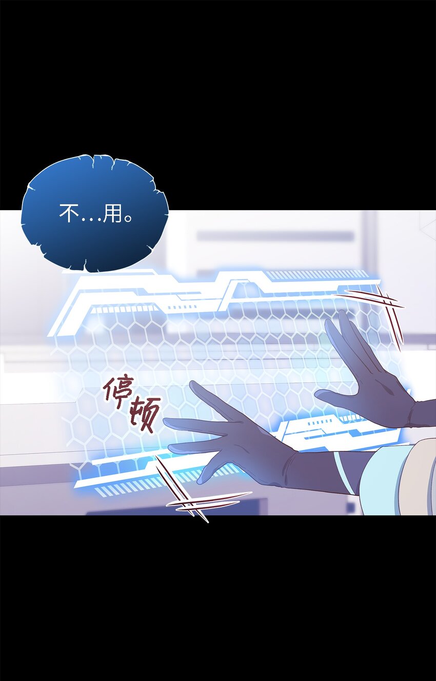 109 真正的原因(1/3)-第110话