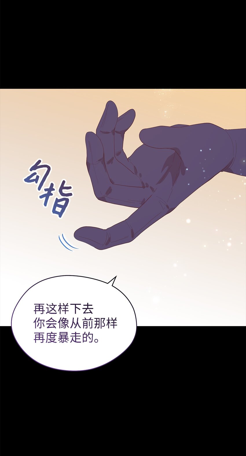 109 真正的原因(1/3)-第110话