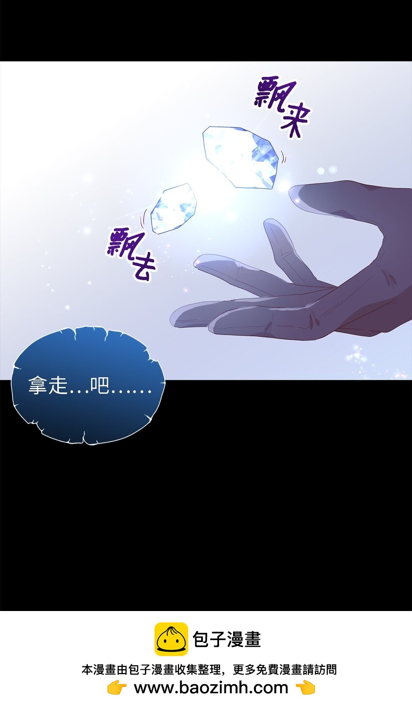 109 真正的原因(1/3)-第110话