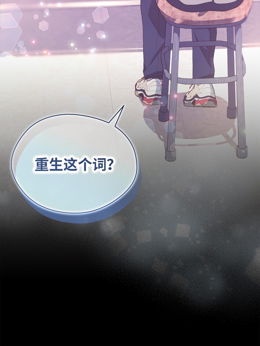 109 真正的原因(1/3)-第110话