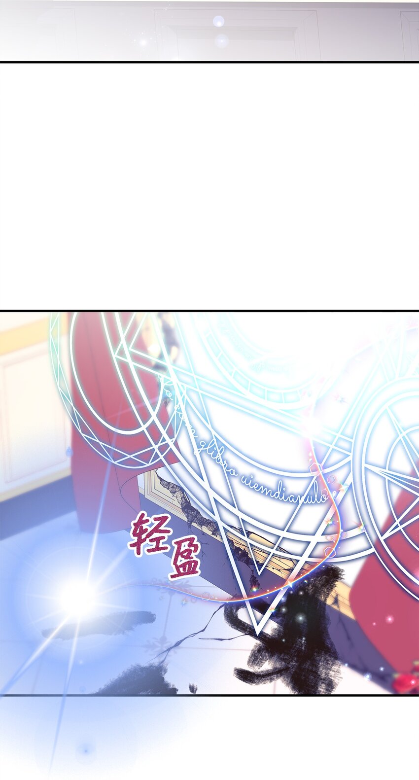 111 封印解除！(1/2)-第112话