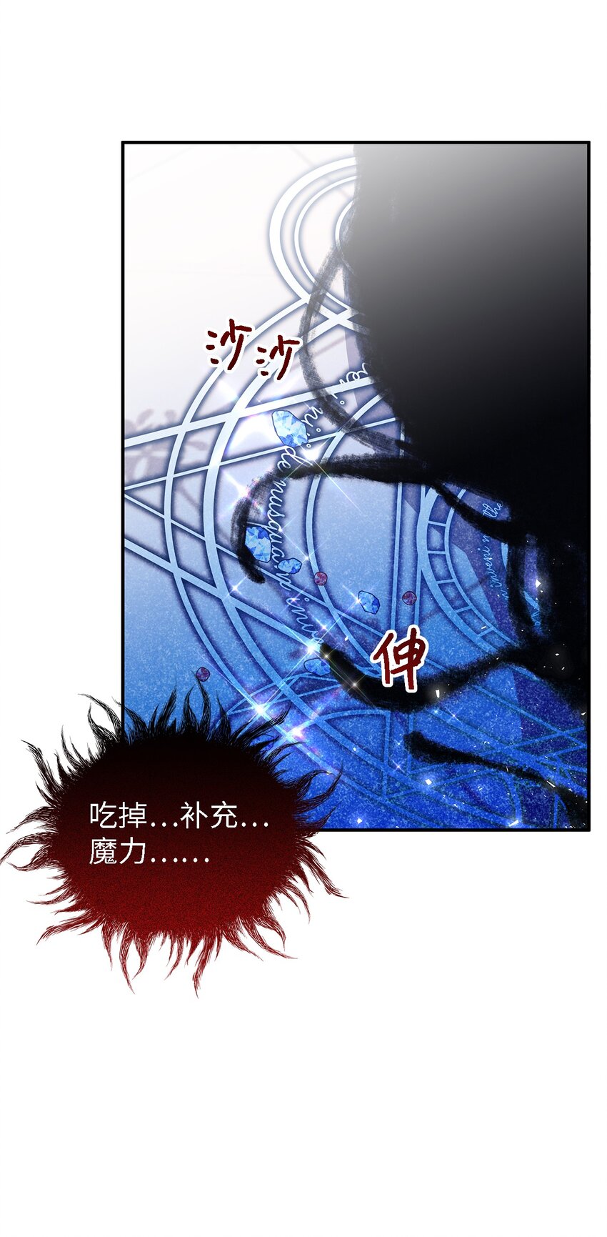 111 封印解除！(1/2)-第112话
