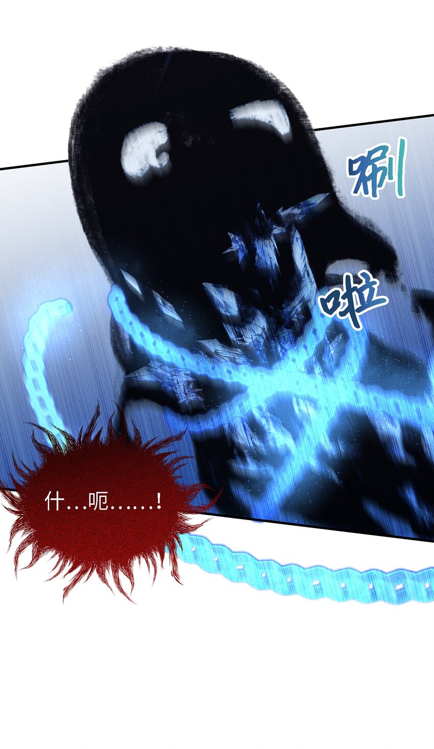 111 封印解除！(1/2)-第112话
