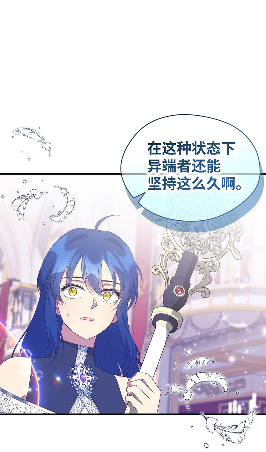 111 封印解除！(1/2)-第112话