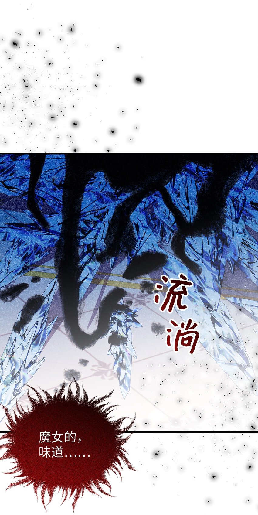111 封印解除！(1/2)-第112话